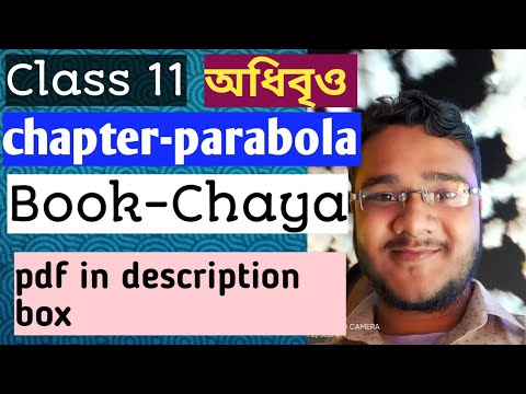 (#9)অধিবৃও/parabola/class 11 s n dey math book...