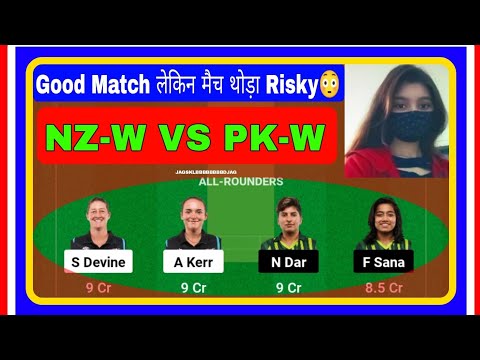 NZ-W VS PK-W DREAM11 PREDICTION | Newzealand Women VS Pakistan Women #NZW_VS_PKW_DREAM11_PREDICTION