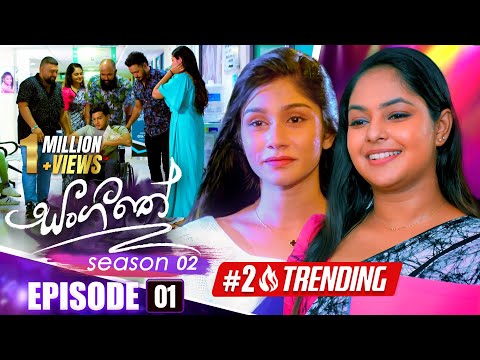 Sangeethe (සංගීතේ) | Season 02 | Episode 01 | 30th September 2024