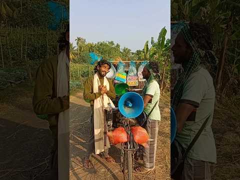 স্লিপচির বদলে মিহিদানা 😂 #shorts #funny #trendingshorts #viralvideo