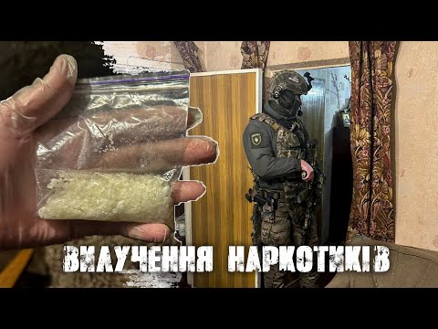 У Костянтинівці поліцейські затримали наркоторгівця