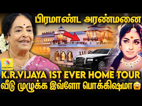 K R Vijaya வீடு முழுக்க 500 Photos-க்கும் மேல😱 60 வருடம் பழமையான புகைப்படம்😲| 1st Ever Home Tour