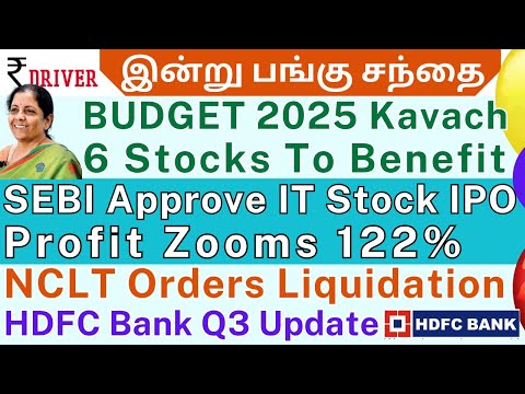 Bajaj Finance | Tamil share market news | LTIMindtree | Vodafone Idea | Dixon Tech | Zomato News