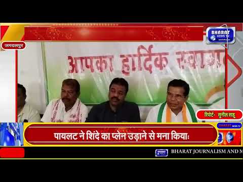 युक्तियुक्तकरण करना भाजपा सरकार की शिक्षा विरोधी,रोजगार विरोधी कदम,कांग्रेस करेगी पूरे प्रदेश में