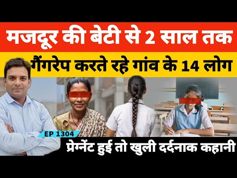 Puttaparthi ऊंची जाति के लोग गरीब की इस बिटिया को जीने नहीं देंगे इसलिए पुलिस ने उठाया क़दम
