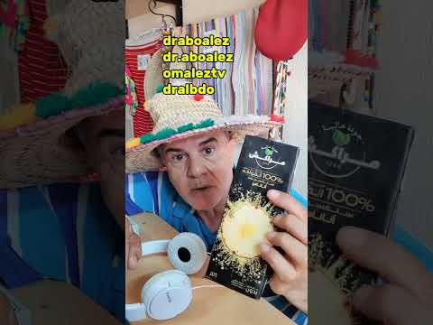 تجربة تذوق عصيراناناس مراكش