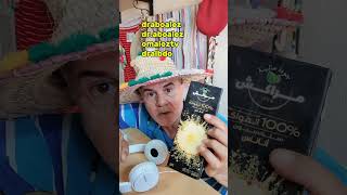تجربة تذوق عصيراناناس مراكش