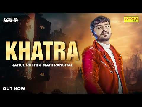 Khatra | Rahul Puthi | Mahi Panchal | Tr | Aakash Jangra | Latest Haryanvi Songs