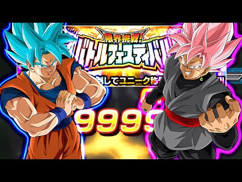 七夕ブルーサンドでバトルフェスティバルをフルボッコリー【ドッカンバトル】