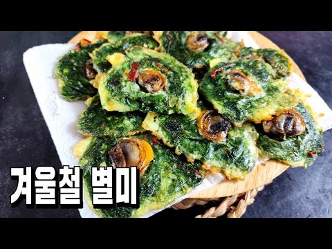 겨울철별미!! 안먹으면 나만 손해여~/반찬/밑반찬/겨울제철반찬/요리/집밥/레시피