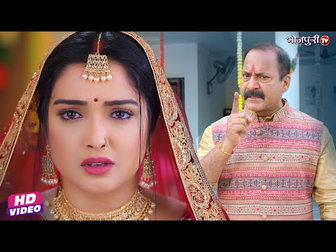 आम्रपाली दुबे ने खुद के में तोड़ी अपनी शादी #Aamrapali Dubey #Video | Movie Scene | Bhojpuri Movie