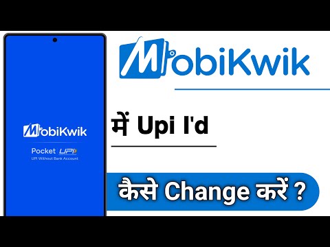 MobiKwik Me UPi I'd Kaise Change Kare