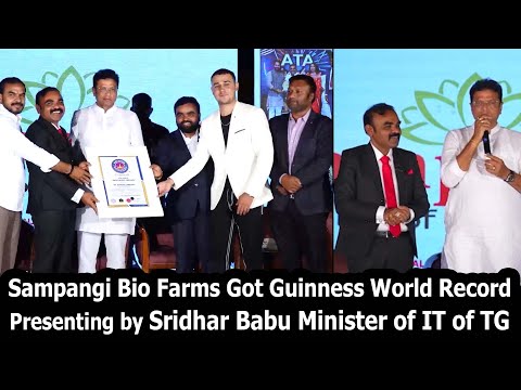 Sampangi Bio Farms Got Guinness World Record Presenting by Sridhar Babu Minister of IT of TG