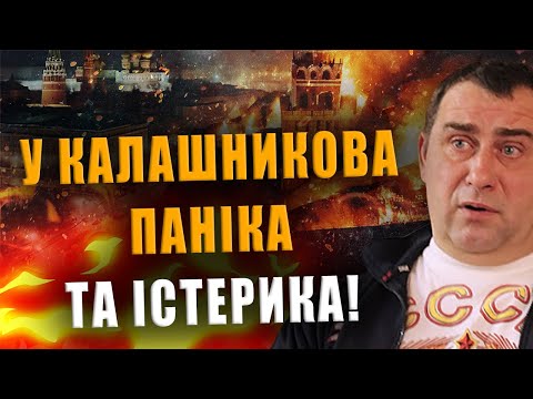 ВСЕ РАПТОВО ТА ШВИДКО МОЖЕ СТАТИ ФАТАЛЬНИМ ДЛЯ РОСІЇ❗