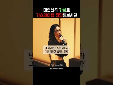 헤어진 연인에게 상처받은 사람들 꼭 들어봐