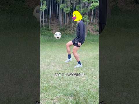 サッカー革命家チキンがリフティングしてみた#サッカー解説 #リフティング #テクニック #shorts