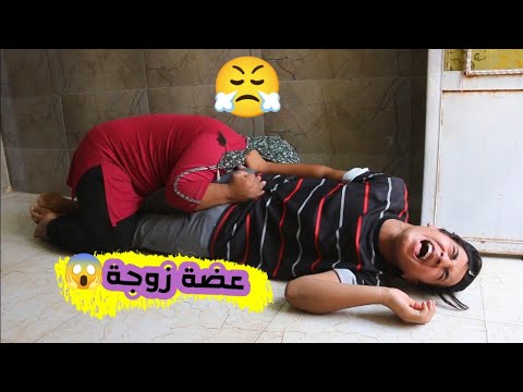 مشاكل ام عبيس وي زوجة ماتخلص صارت عركة🤣#اشتراك_بالقناة