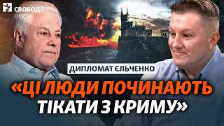 Удари по Москві і Криму: що буде після паливної кризи? Больові точки Путіна, війна | Єльченко