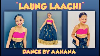 Laung Laachi | Mannat Noor | Ammy Virk | Neeru Bajwa | Amberdeep | Punjabi Movie | Dance By Aahana