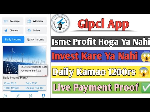 New Earning App Daily 1000rs Kamao || Gipcl App || Real Or Fake|| Kab Tak Chalega|| Full Details