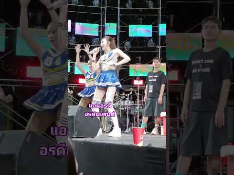 ต้าวแฝด แอน บอย
