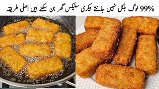Rainy Day Bread Snacks ⛈️ Sirf 5 Minute Mein! | Samiullah Food Secrets