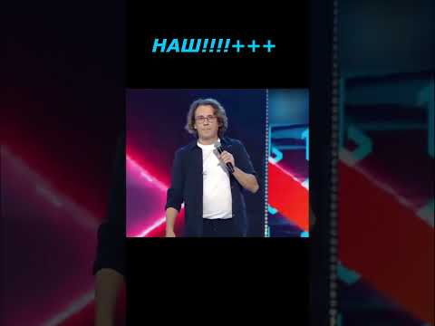 НАШ ГАЛКІН #music #shorts#memes #short #shortvideo#song#shortsvideo#funny #славазсу #news  #history