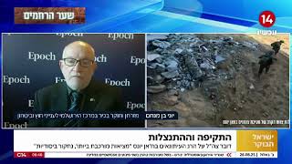 חוקר בכיר: בלי הסברה – חמאס מנצח בקרב התודעתי