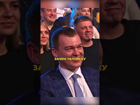 Подарок для тещи🤣#уральскиепельмени #shorts #смех #юмор #смешноевидео