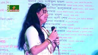 মন দিয়া তোর মন পাইলাম না দুঃখ এ অন্তরে । টুকটুকি বাউলের কষ্টের গান । Toktoki Baul