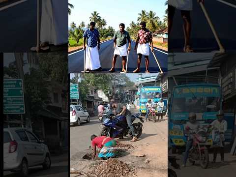 വഴി വെട്ടി..വഴി വെട്ടി. നമ്മുടെയൊക്കെ നെഞ്ചത് തോള ഇടുമോ ആവോ. #funny #shorts