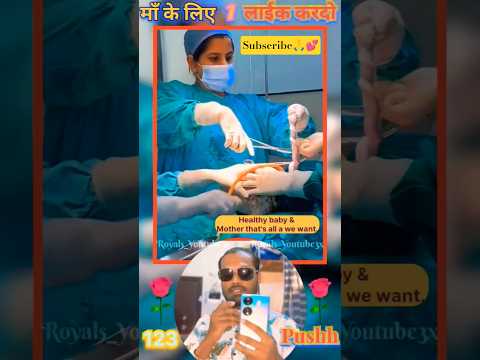 C-section delivery healthy newborn baby🤱💕❤️! #birthvlog #newbornbaby #shorts #short #ytshorts