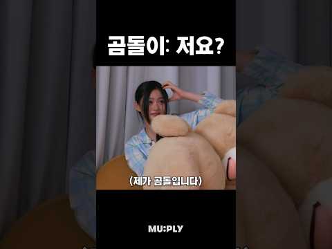 곰돌이 되.