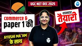 How to Prepare for UGC NET Paper 1 & Commerce? UGC NET Dec 2025 Strategy | Ayushi Mam