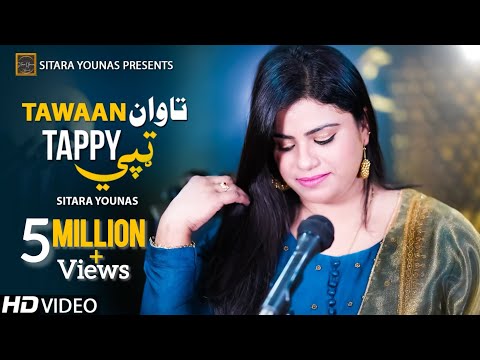 Sitara Younas 🔥 | Tappy Tawaan | Pashto New Tappy 2022 | Official Video