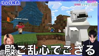 「ご乱心」集【東海オンエア】