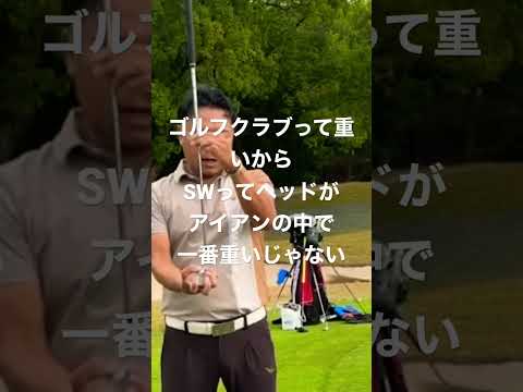 #片山晋呉 アプローチで振り遅れないように支点を作って上から当ててほしい 上級者向け 〈続きは概要欄へ〉