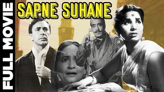 Sapne Suhane (1951) Full Movie  | सपने सुहाने | Balraj Sahni | Geeta Bali | SRE