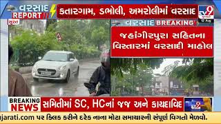 Rain returns after a long break in Surat | Surat Rain | Monsoon 2025 | Gujarat Rain | TV9Gujarati