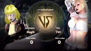 СИЛЬНЕЙШАЯ ДЕВУШКА ИКС (Emma Frost vs Magik | Soulcalibur VI)