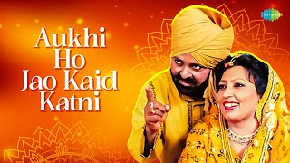Aukhi Ho Jao Kaid Katni | Mohd. Sadiq, Ranjit Kaur | K. Pannalal | Old Punjabi Songs