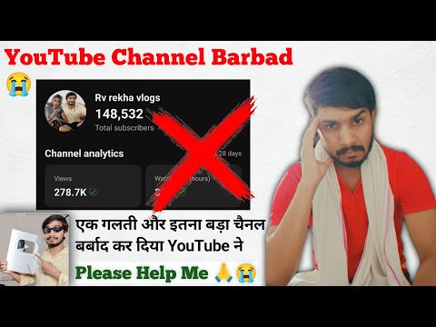 एक दिन में YouTube पर वायरल होना चाहते हो तो ये वीडियो आप ही के लिए है