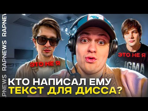 КТО ГОСТРАЙТИЛ БУСТЕРУ? ЖЕСТКИЙ ДИСС НА ОБЛАДАЕТ