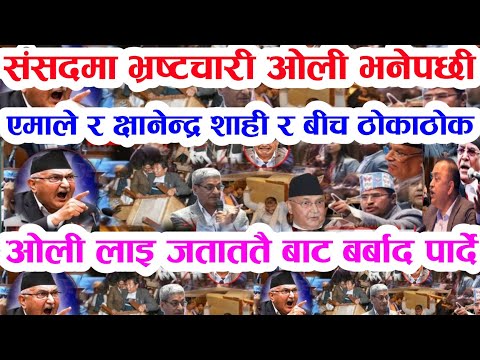 Today news 🔴 nepali news aaja ka mukhya samahar live news Ashar 31 gate king balen badhi pahiro