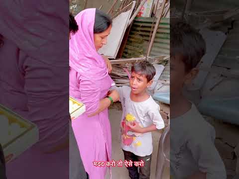 मदद करो तो ऐसे करो 🥺 | Jitender Vashist Family | #motivation #inspiration #shorts