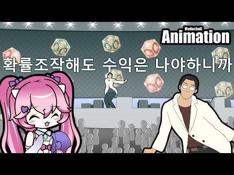 [메이플 만화] 2024 쇼케이스 예상