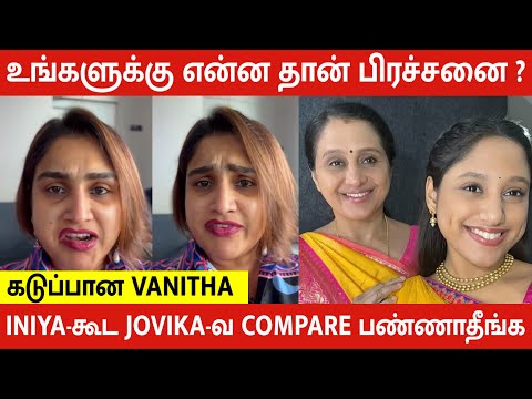 Vanitha Angry Reply for Comparing  Devayani Daughter Iniya & Jovika together  | Saregamapa Singer