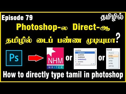azhagi tamil font for pc