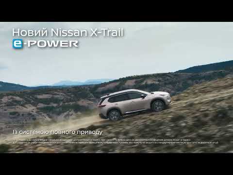Nissan X-Trail N-Connecta