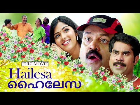 Hailesa - Suresh Gopi, Muktha George, Jagathy Sreekumar | Malayalam Comedy Full Movie